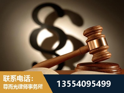 甘孜-顶尖律师团队