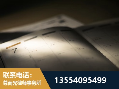 甘孜-故意伤害罪辩护律师