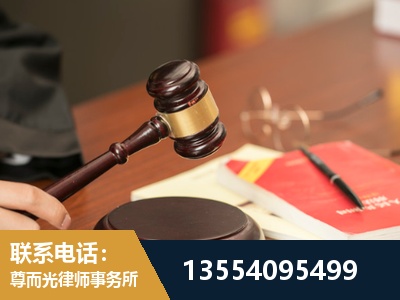 甘孜-工伤赔偿律师