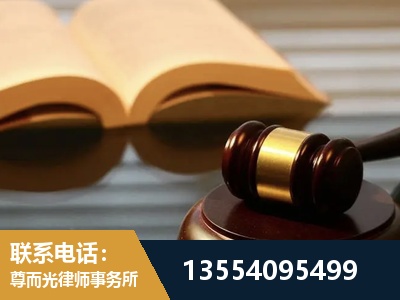 甘孜-离婚财产分割律师