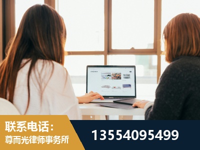 甘孜-工伤认定律师
