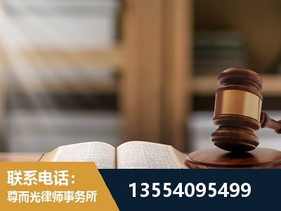 甘孜-劳动仲裁律师