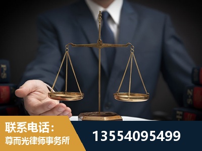 甘孜-劳动律师
