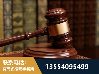 甘孜-刑事辩护律师