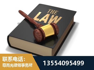 甘孜-"法律 + 新媒体" 融合创新